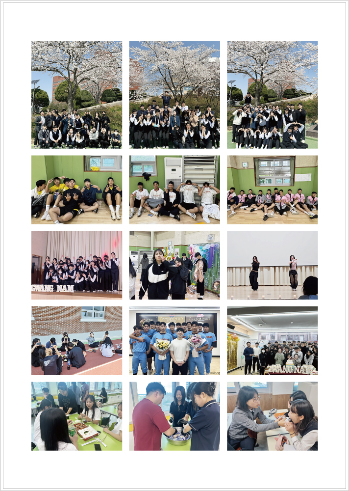 광남고안내책자9